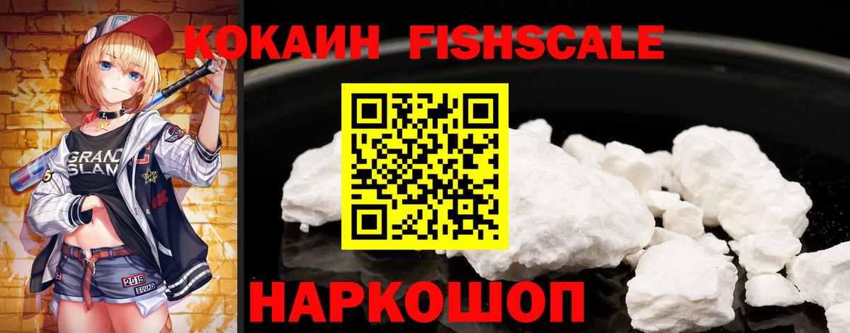 COCAIN Боливия Махачкала