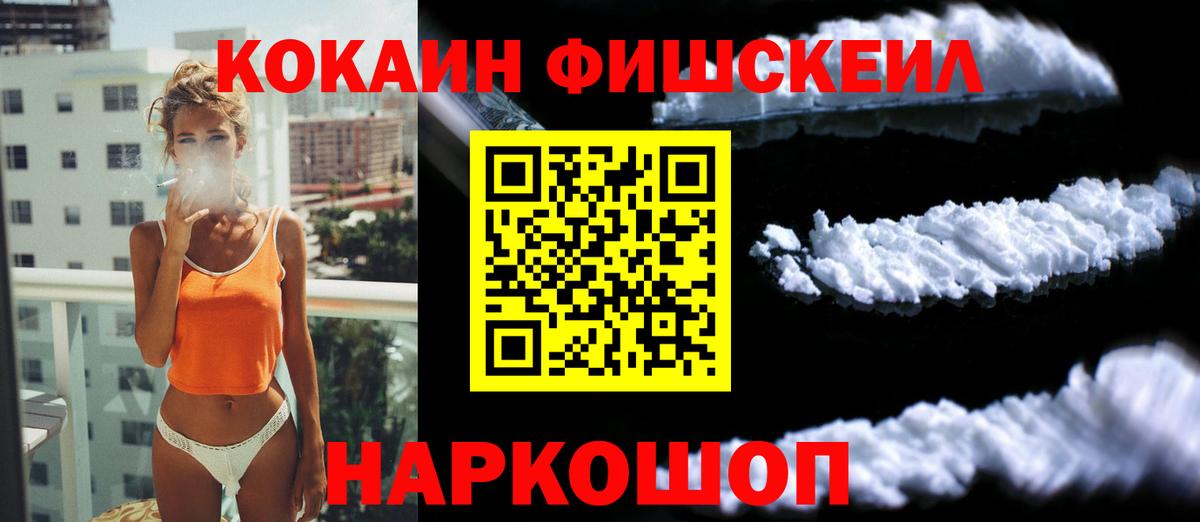 Cocaine Боливия  Cocaine  Вход с VPN  Махачкала  Кокаин Эквадор 