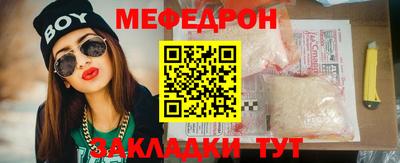 кокаин Бугуруслан