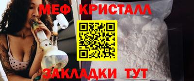 сатива Бузулук