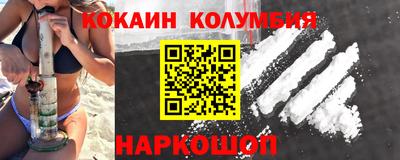 кокаин Бугуруслан