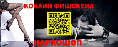 кокаин Бугуруслан