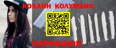 кокаин Бугуруслан