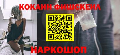 тгк Будённовск