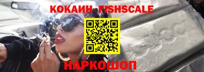 кокаин Бугуруслан