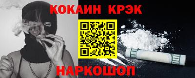 кокаин Бугуруслан