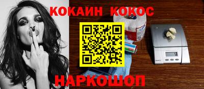тгк Будённовск