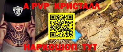 сатива Бузулук