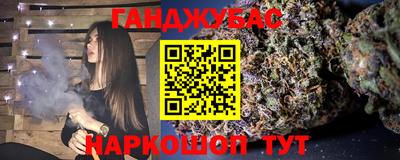 кокаин Бугуруслан