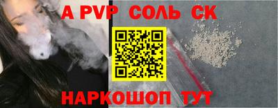 тгк Будённовск