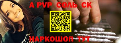 кокаин Бугуруслан