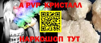тгк Будённовск