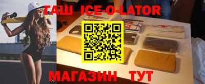 тгк Будённовск