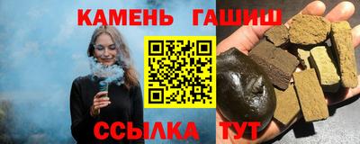 сатива Бузулук