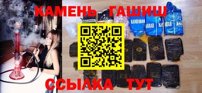 сатива Бузулук
