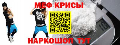 кокаин Бугуруслан