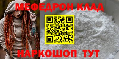 кокаин Бугуруслан