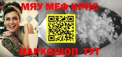 кокаин Бугуруслан