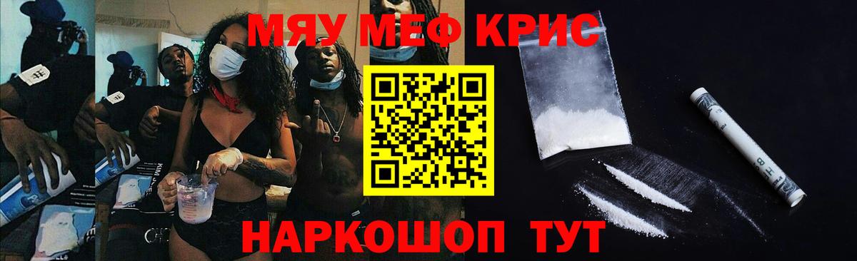дарнет шоп  Вход с VPN  Махачкала  Меф 4 MMC  Меф mephedrone  Меф 