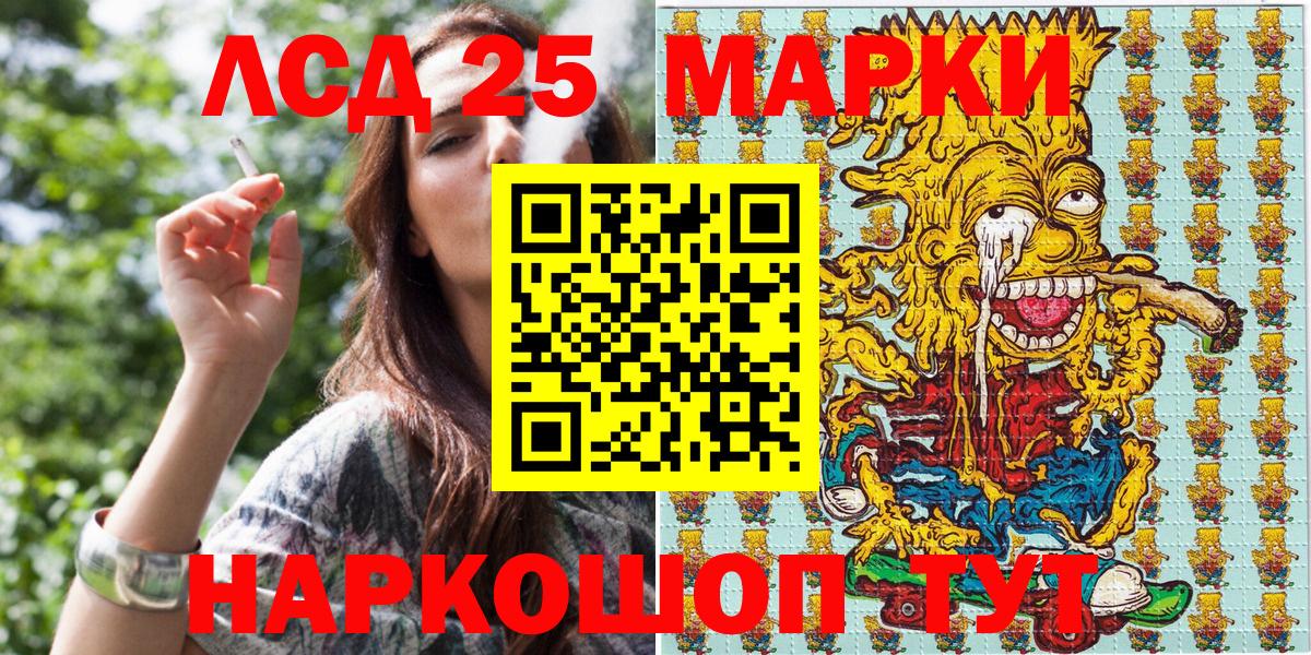 Марки NBOMe 1,5мг  Вход с VPN  Марки NBOMe  Махачкала 