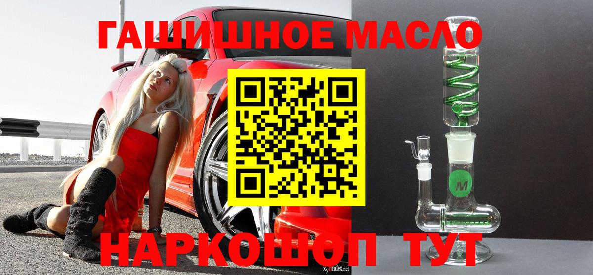 ТГК Wax  Вход с VPN  Махачкала 